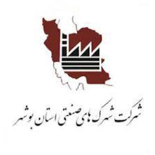 شرکت شهرک های صنعتی